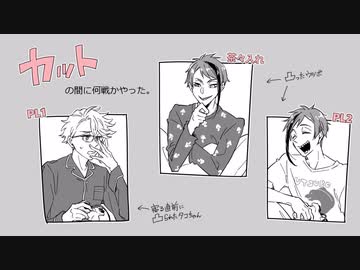 【ツイステ偽実況】慈悲寮がわいわいオバククをやる