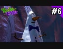 【実況】俺のYooka-Laylee【#6】