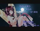 【AIずん子＆AIきりたん^ↀᴥↀ^】オリジナル『Blue Moon』【東北ずん子＆東北きりたん】