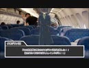 【シノビガミ】ハイジャック　第一話【オンセリプレイ】