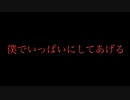 ※ヤンデレ注意【女性向けASMR】別れたはずの彼氏に溺愛されすぎて…【シチュエーションボイス】