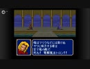 【実況】ファイアーエムブレム 紋章の謎 第２部 １０章　part１