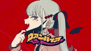 【人lヵ】ヴlァlンlパlイlア【r.b.っ.ぽ.い.ど】