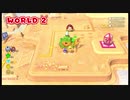 ケン&アンが普通に「スーパーマリオ 3Dワールド+フューリーワールド」をやってみた。part5
