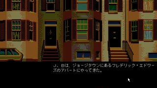 【ゆっくり実況】PC98版D.C.コネクション【J.B.ハロルド】part23