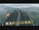 【Death Stranding】まったりクール便 Part 215【実況】