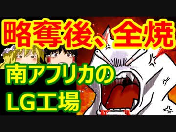 ゆっくり雑談 388回目(2021/7/13) 1989年6月4日は天安門事件の日 済州島四・三事件 保導連盟事件 ライダイハン コピノ コレコレア
