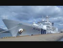 ある日の桜島（その２８１）＜北埠頭に停泊中の巡視船「しゅんこう（PLH-42）」と桜島＞