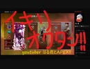 【APEX】モリコープロの勝手にコラボ企画③
