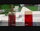 マイクラJavaEditionでVRしてみた