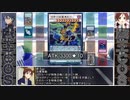 遊戯王COS 18話C