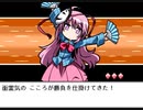 【初見】 東方にわかが幻想人形演舞 －ユメノカケラ－ を実況してみた 【part49】