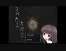 お見舞いに行ったら…ミガカミカガミ　part1