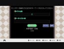 [実況]完全初見モンスターファーム2　part11
