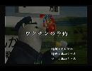 くまうた　（6064）　「ワクチンの予約」　唄：嵐山クマ男