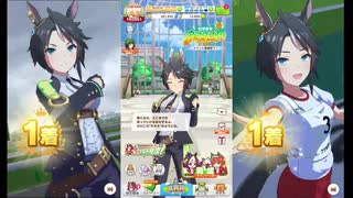 【ウマ娘】フジキセキのホームでのセリフ集
