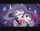 ツユ / あの世行きのバスに乗ってさらば【歌ってみた】