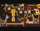 【マリオメーカー2】自作高難易度スピードランの繋ぎ動画