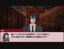 【新クトゥルフ神話TRPG】ミリアルが案内する「魔術師はBARにいる」 最終回