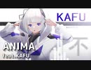 【SAO】ANIMA/ feat.可不 (KAFU)