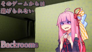 【ボイチェビ嘘予告祭】バックルーム【The Backrooms Game】