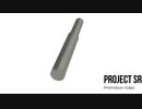 【PROJECT SR】PV2 部品CGテスト