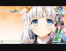 【実況】ルーンファクトリー5やる！【15】