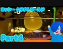 【ヨッシークラフトワールド】ネコ風船でビックリチューさん【Part4】
