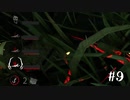 【実況プレイ】勝利の3ダウン【DbD】【殺人鬼】#9