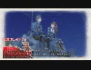寝る前に帝国に立ち向かう  #16【戦場のヴァルキュリア実況プレイ】