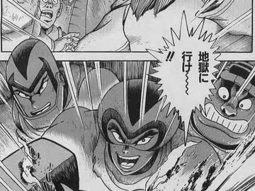 ゲッターロボ アーク ED 「DRAGON 2021」アレンジver