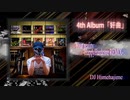 Your Reality -HappyHardcore REMIX-
