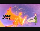 不死鳥襲来！！ってこれ、ゴルフゲームですよね……　日常演舞のマリオゴルフ実況第七幕　【マリオゴルフスーパーラッシュ】
