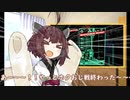 私が未だロボトミがクリアできていない理由