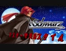 【MUGEN】チームワークで勝利を掴み取れ！白黒対抗狂中位ランセレバトル！ Part73