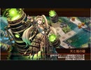 【城プロRE】炎天賑わす祭囃子　絶弐難　バベル一人