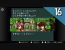 【実況】毎日「ファイアーエムブレム 聖戦の系譜」をしよう Part16
