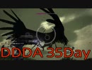 【DRAGONS DOGMA DARK ARISEN】覚者生活　35Day