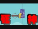 【実況】死地へと誘う悪魔の強弓【アルティメット チキンホース】