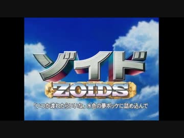 【スパロボ30】スーパーロボット大戦歴代参戦作品OP集改　その8【記念】