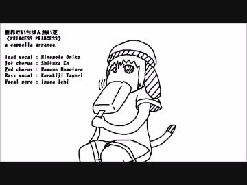 【全部UTAU】世界でいちばん熱い夏