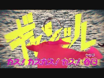 ギャンブル（競輪）