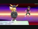 ポケットモンスターLet's Go イーブイ 縛りプレイ実況 パート40