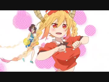 【60fps】【フレーム補間】小林さんちのメイドラゴンＳ OP　SVP + DAIN-APP