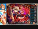 【神姫】プロクスの塔　にわか水パ　13階～14階【DMM】