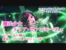 ツイステッドワンダーランドをマイペースに実況プレイ　イベント編　復刻　ゴーストマリッジ④