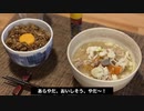 【豚汁と鰹節の出汁ガラで作る大人のふりかけ】一般男性が黙って優勝する動画です。