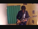 ギターインスト自作曲を弾いてみた！　2曲目