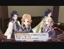 アーランドの錬金術師 ロロナのアトリエ DX 実況プレイ Part59