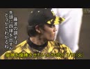 [実況]阪神を優勝させたいんや2021 7/13(火)【パワプロ2020】